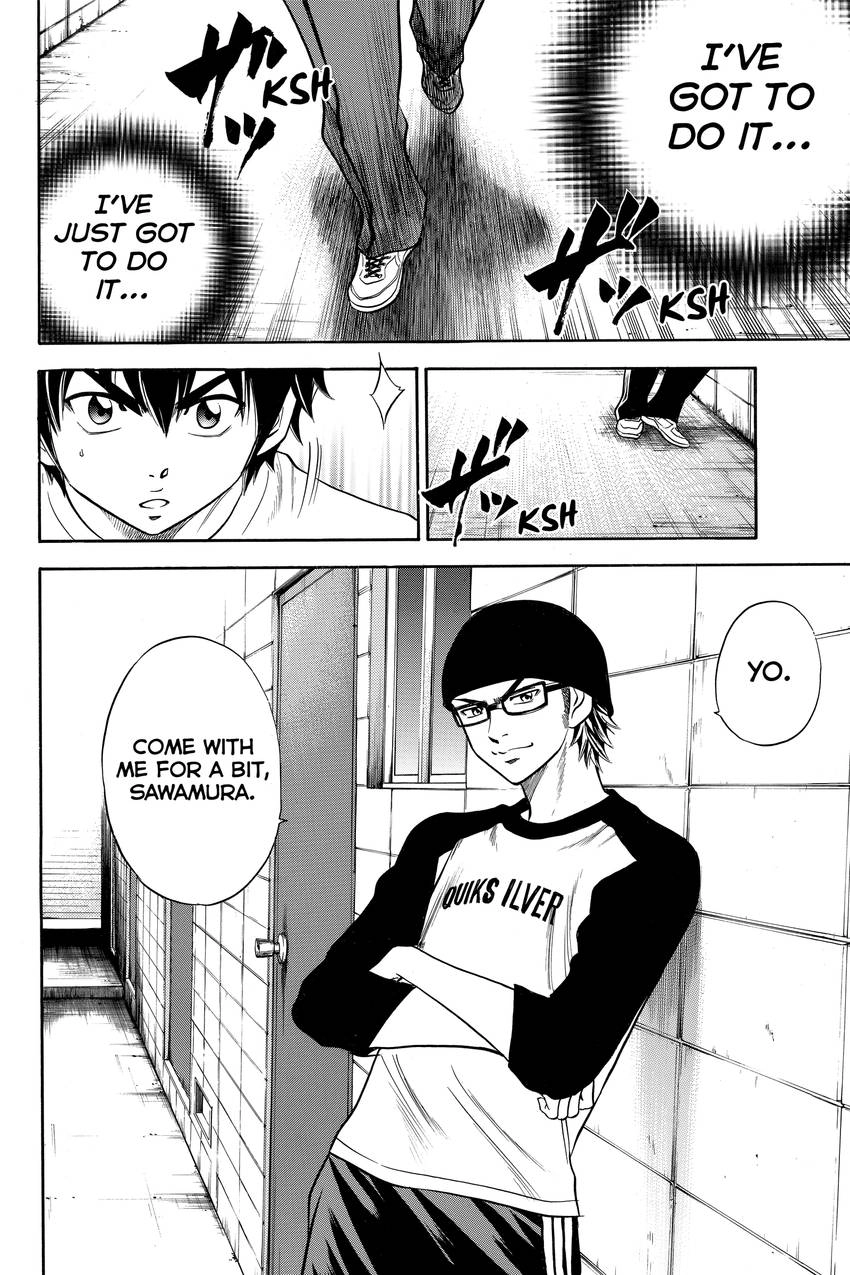 Daiya no C Chapter 39 page 4 - 