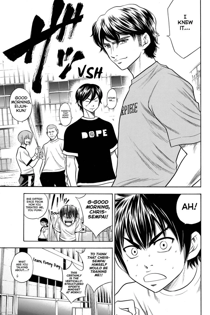 Daiya no C Chapter 39 page 7 - 