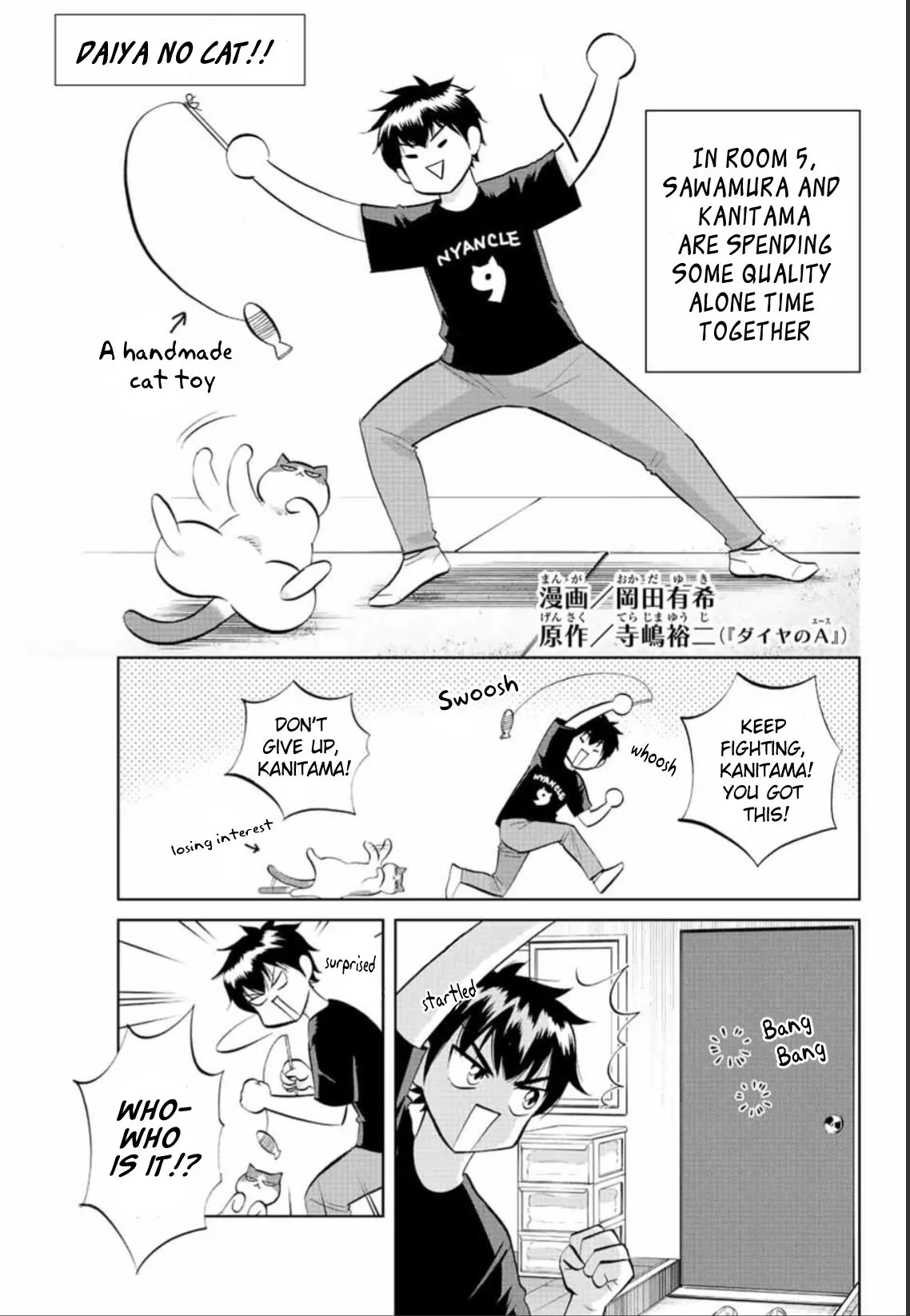 Daiya no C Chapter 4 page 1 - 
