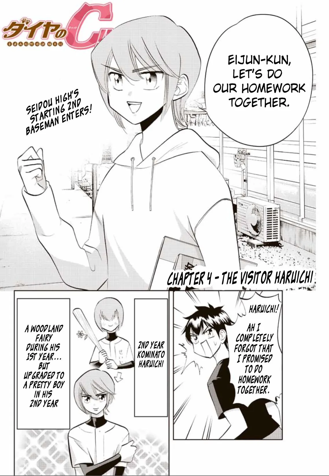 Daiya no C Chapter 4 page 2 - 