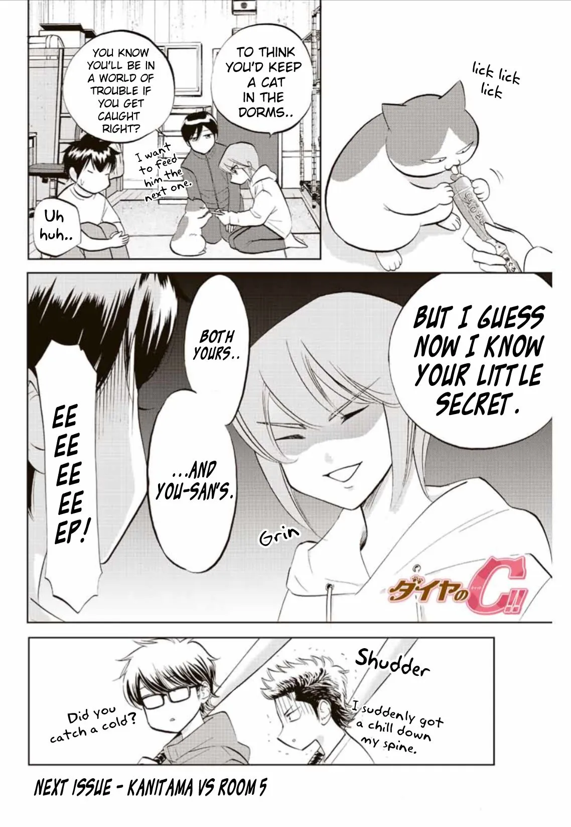 Daiya no C Chapter 4 page 8 - 