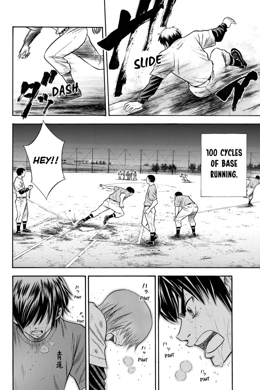 Daiya no C Chapter 40 page 17 - 