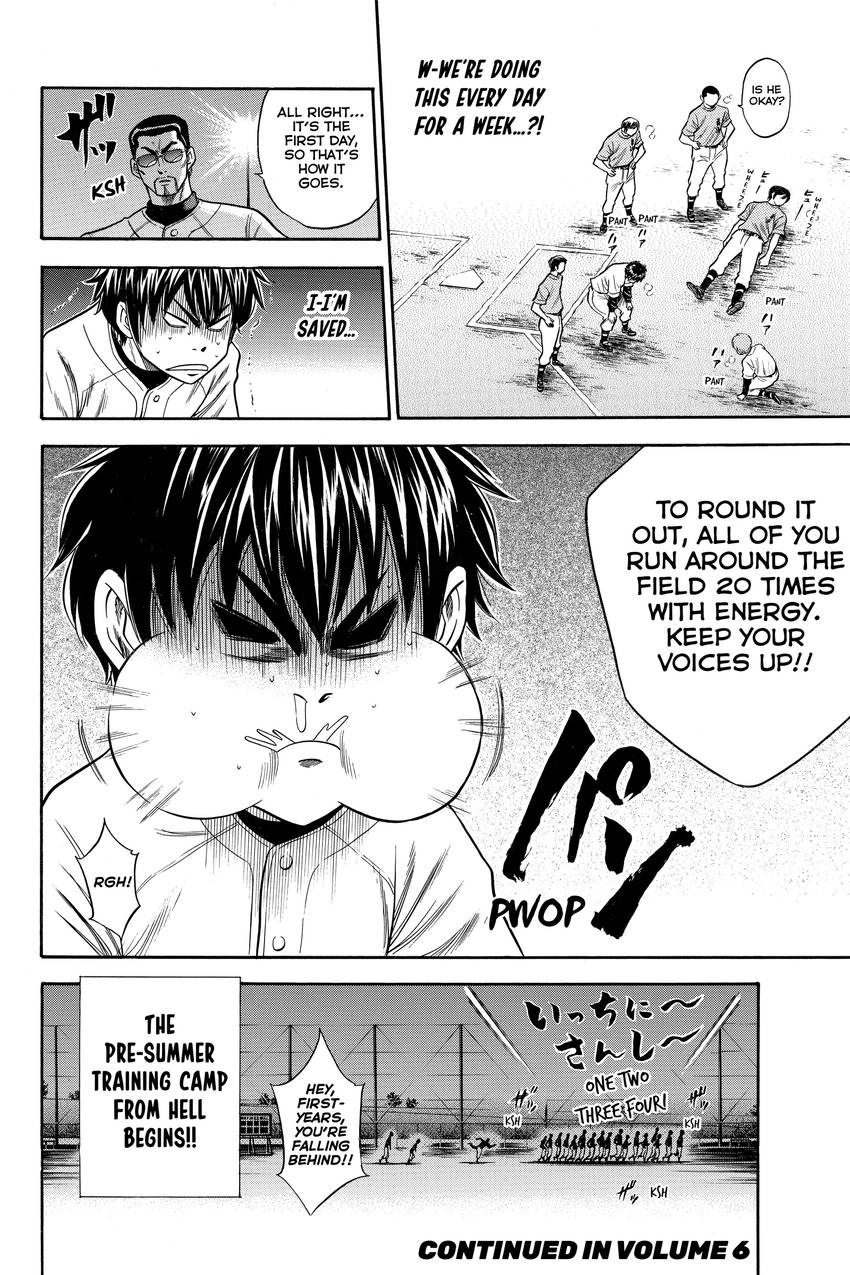 Daiya no C Chapter 40 page 19 - 