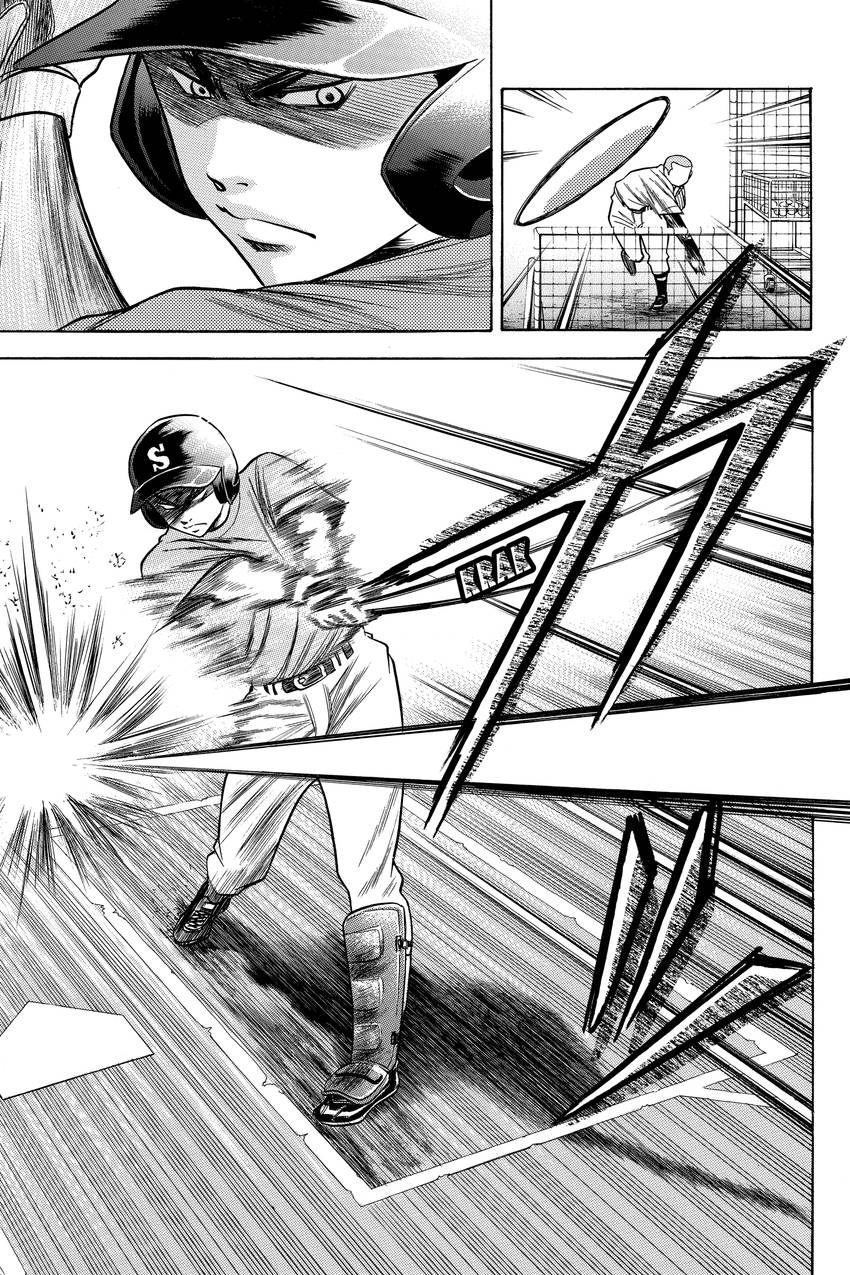 Daiya no C Chapter 40 page 3 - 