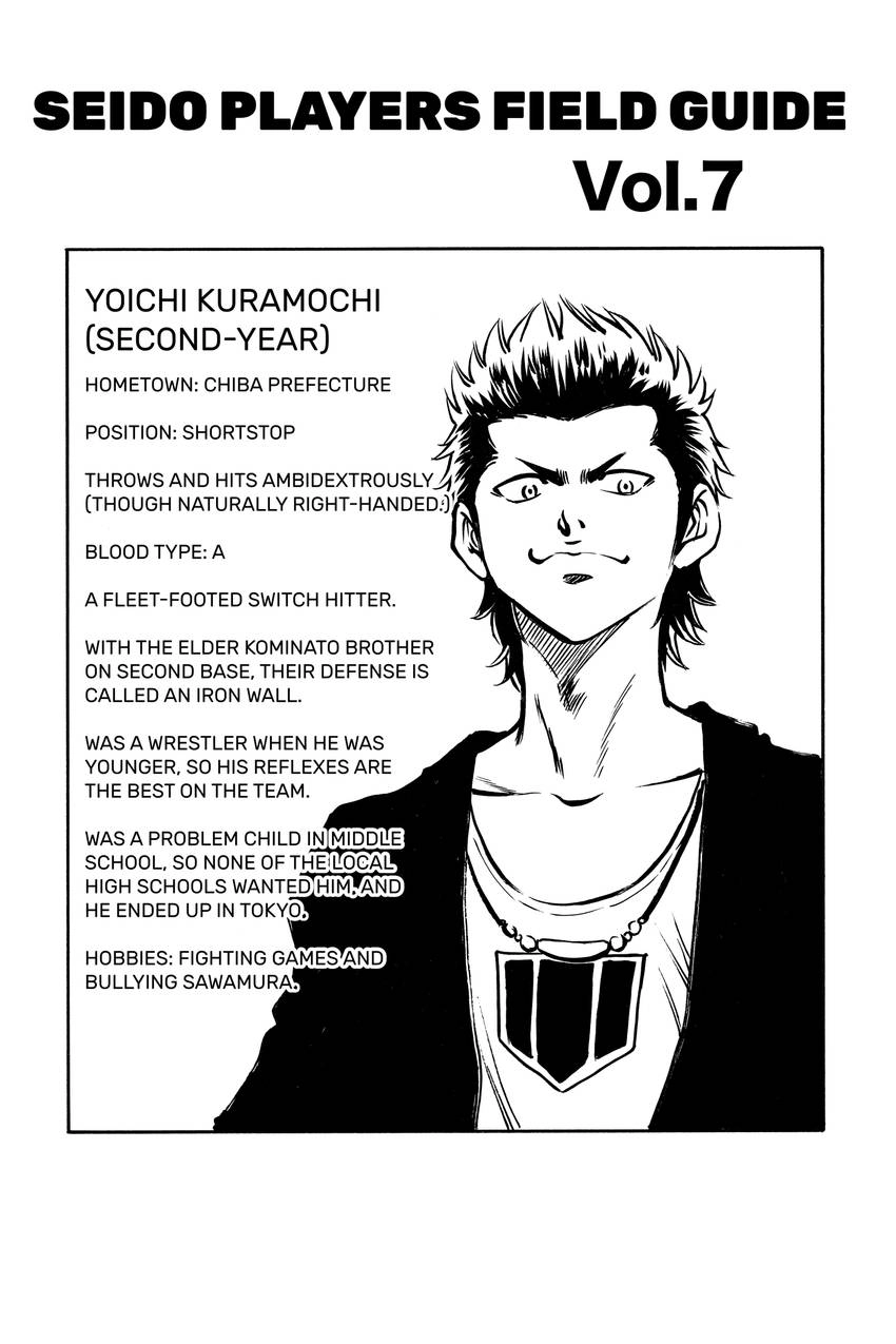 Daiya no C Chapter 40 page 21 - 