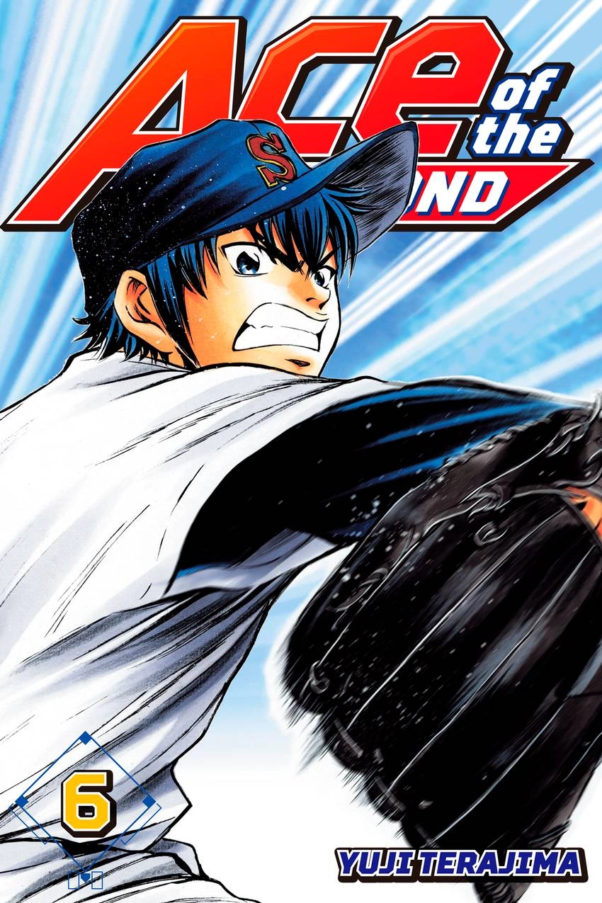 Daiya no C Chapter 41 page 1 - 