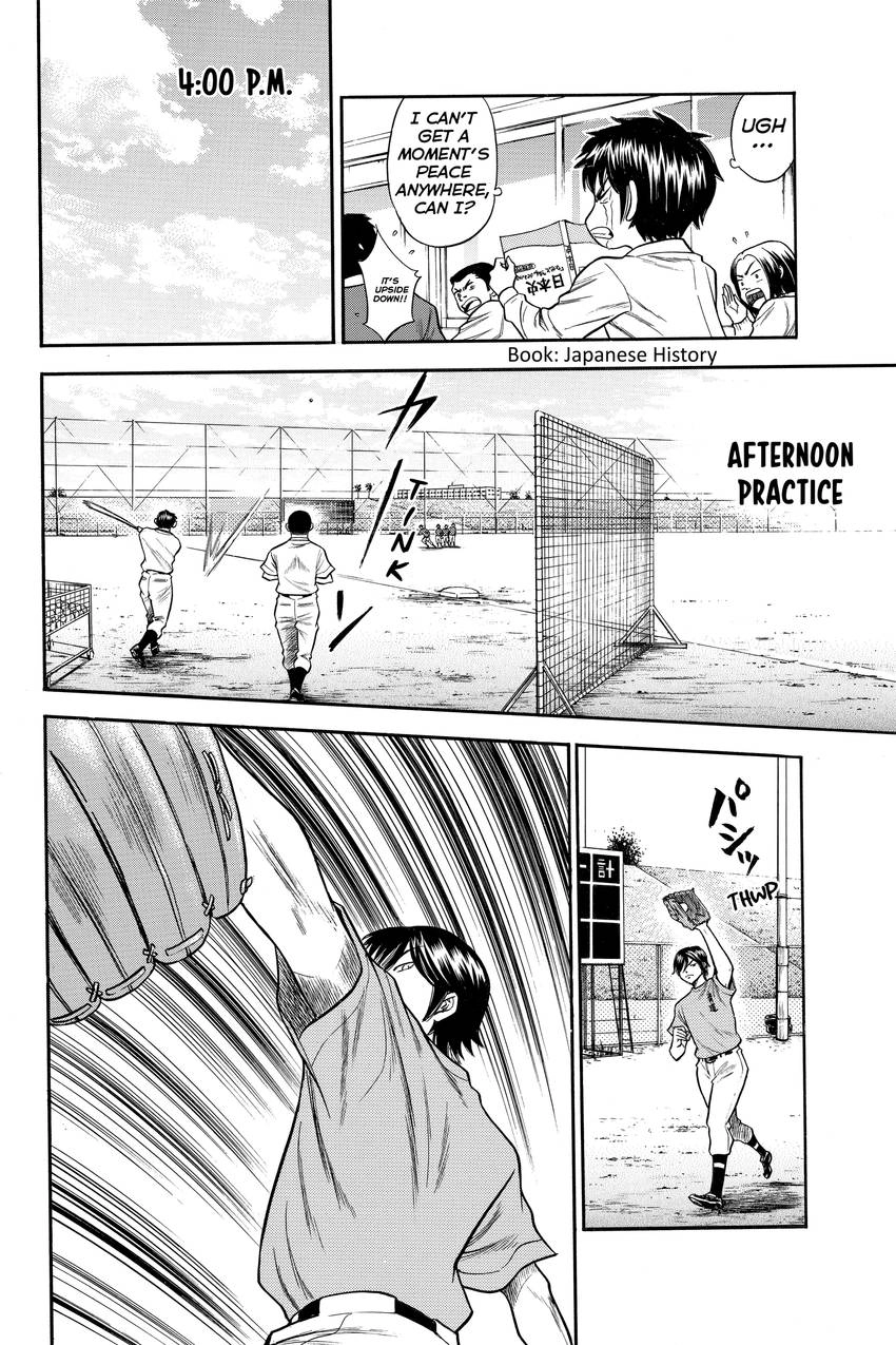 Daiya no C Chapter 41 page 11 - 