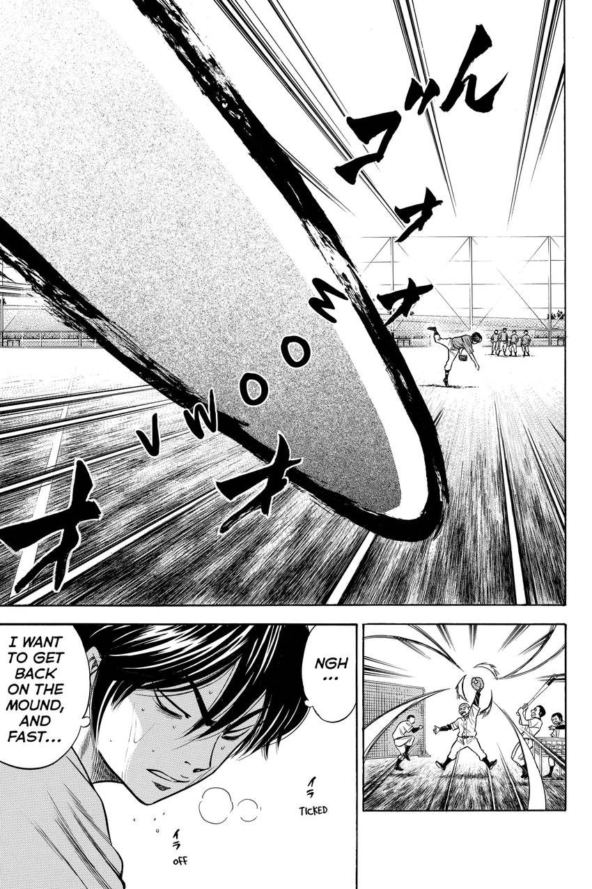 Daiya no C Chapter 41 page 12 - 