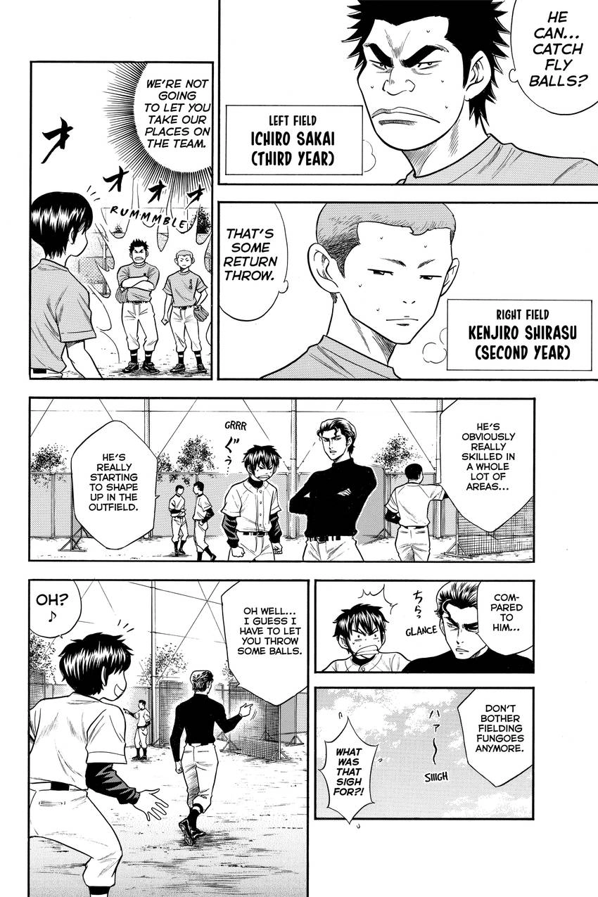 Daiya no C Chapter 41 page 13 - 