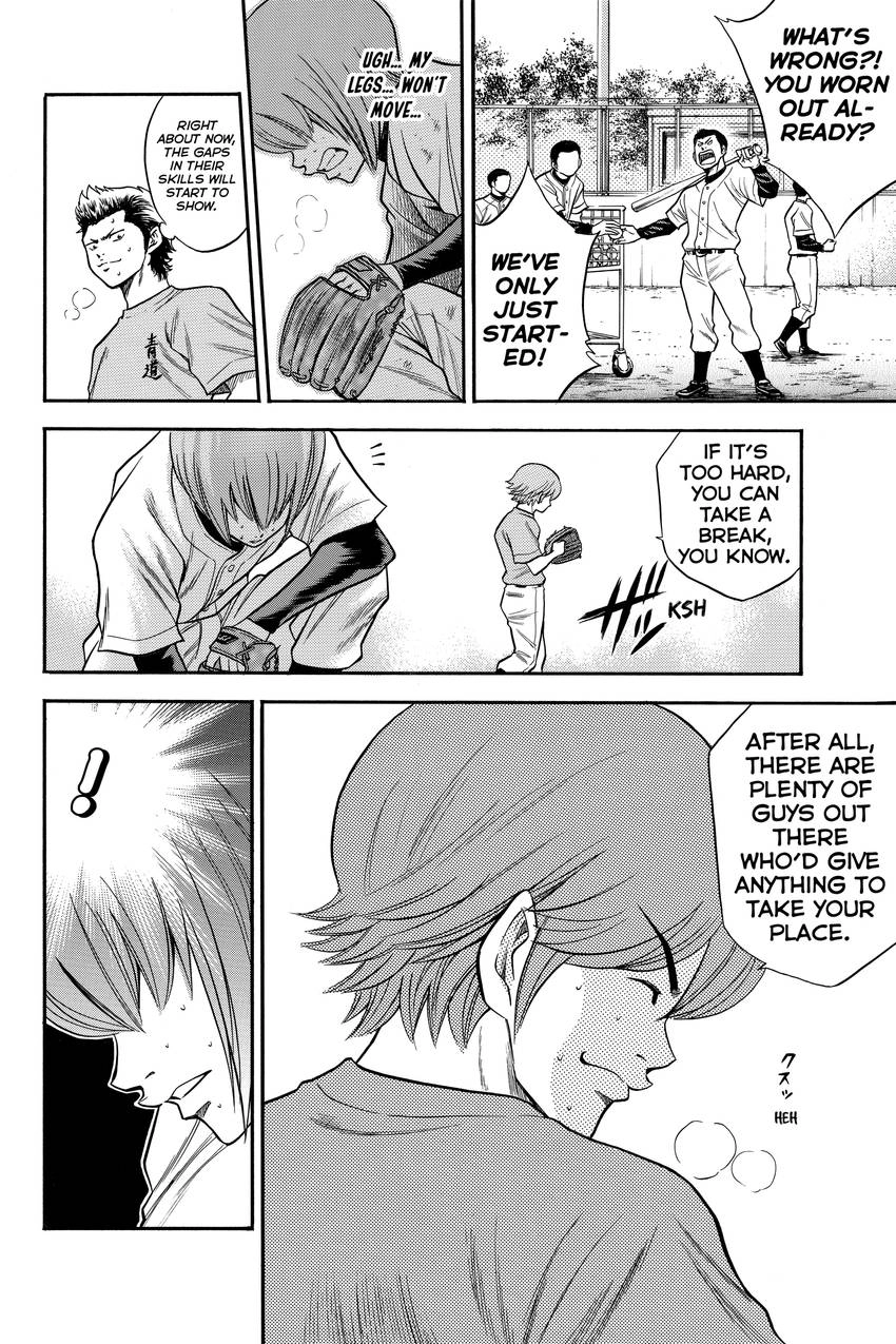 Daiya no C Chapter 41 page 17 - 