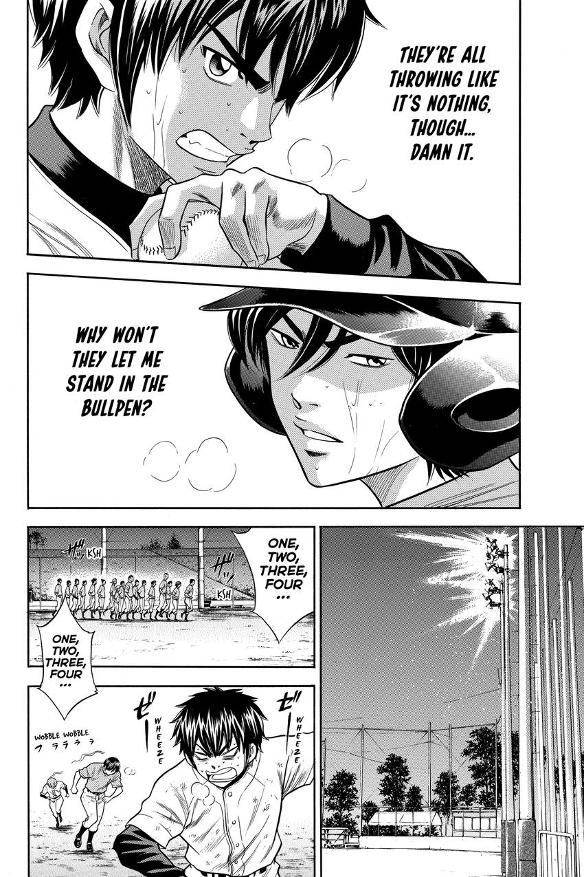 Daiya no C Chapter 41 page 21 - 