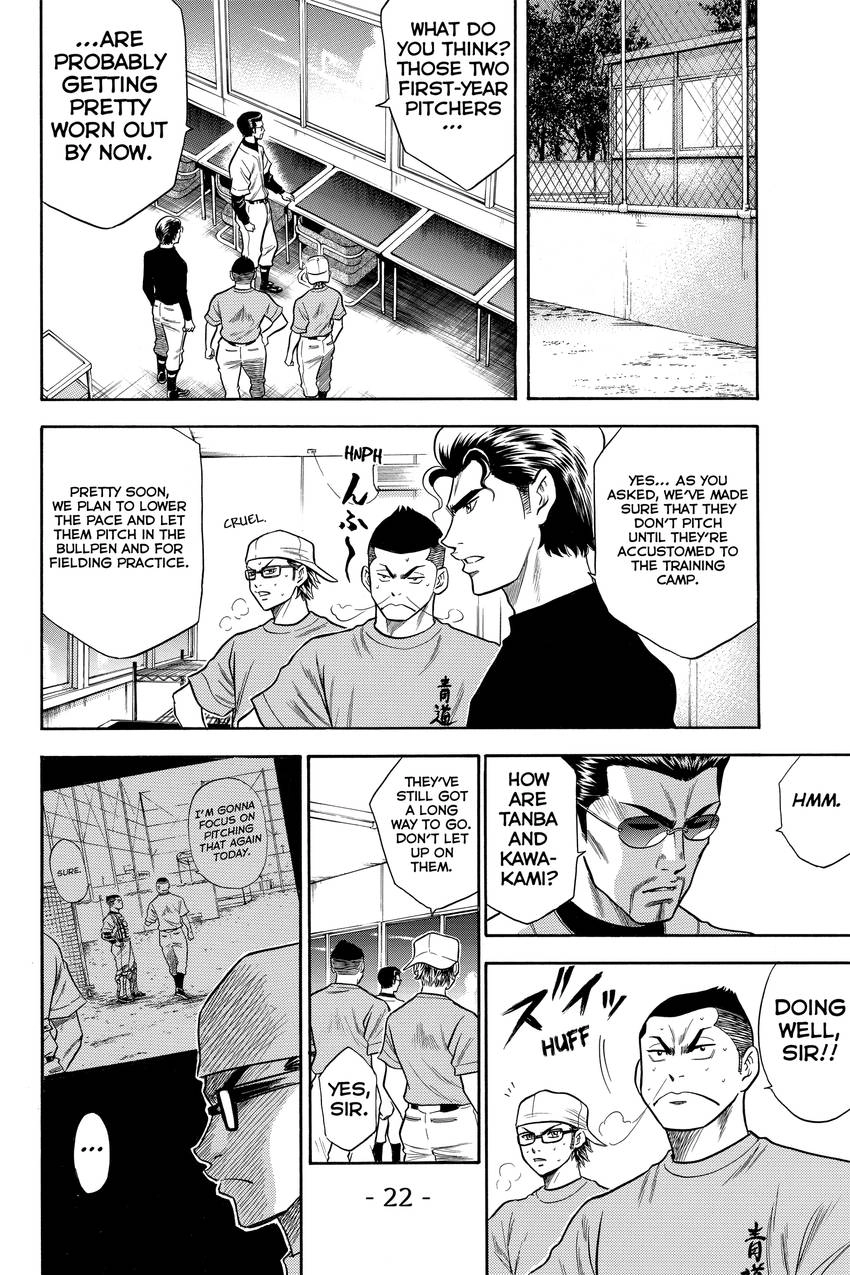 Daiya no C Chapter 41 page 23 - 