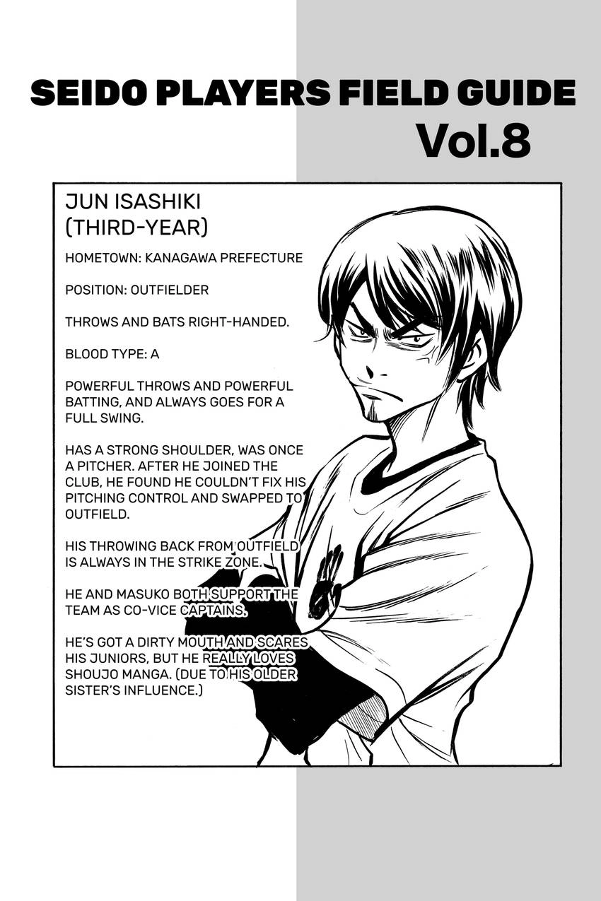 Daiya no C Chapter 41 page 26 - 