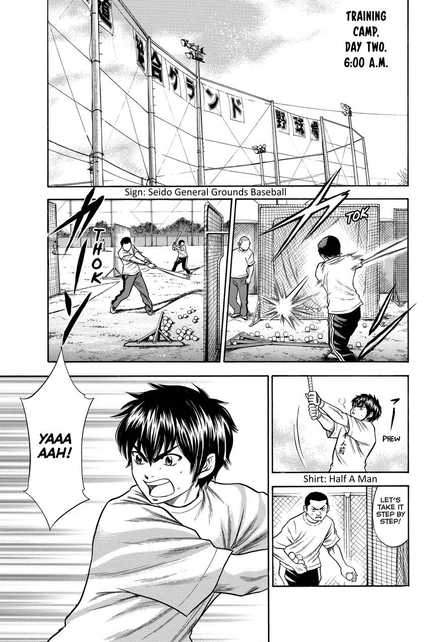 Daiya no C Chapter 41 page 6 - 