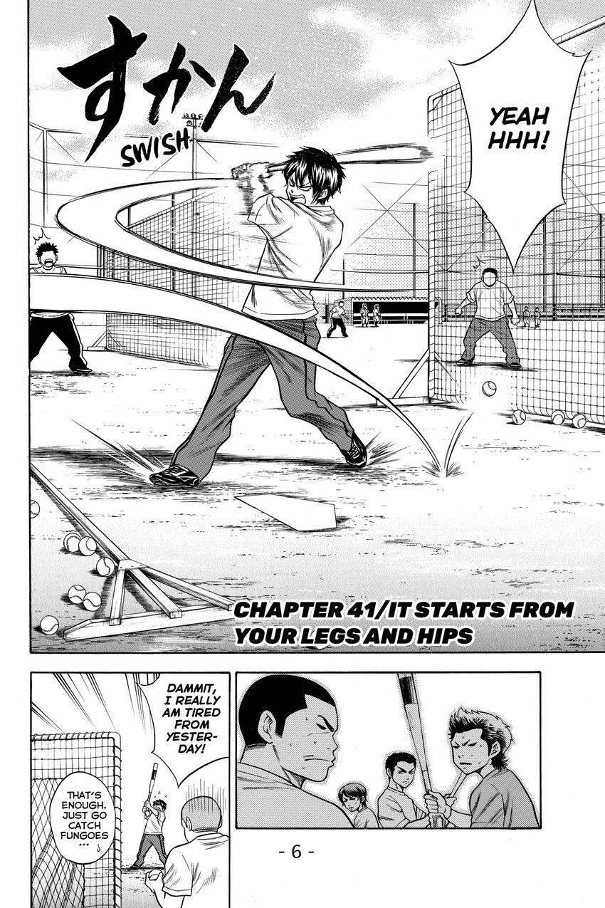 Daiya no C Chapter 41 page 7 - 