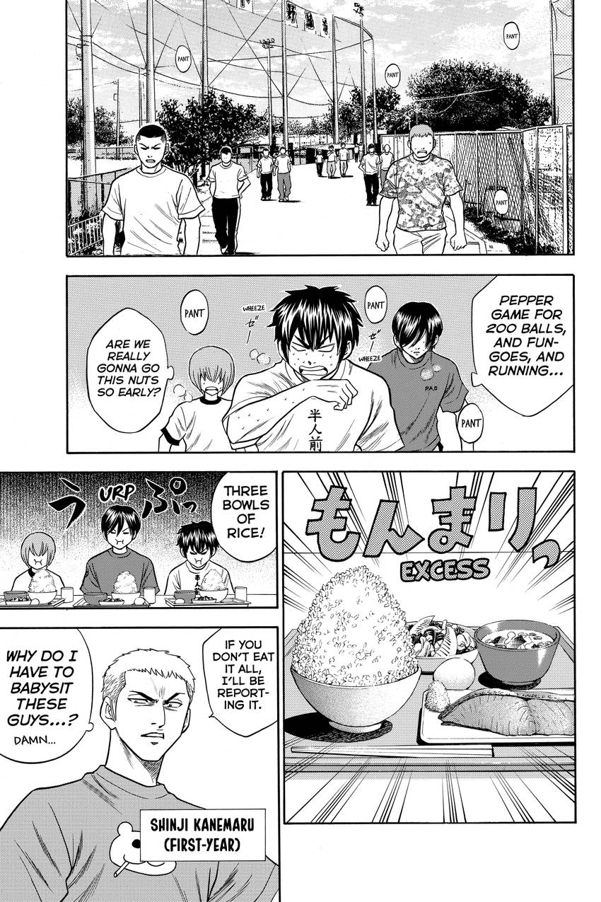 Daiya no C Chapter 41 page 8 - 