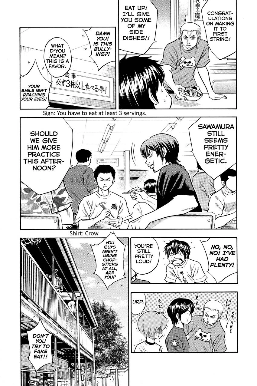 Daiya no C Chapter 41 page 9 - 