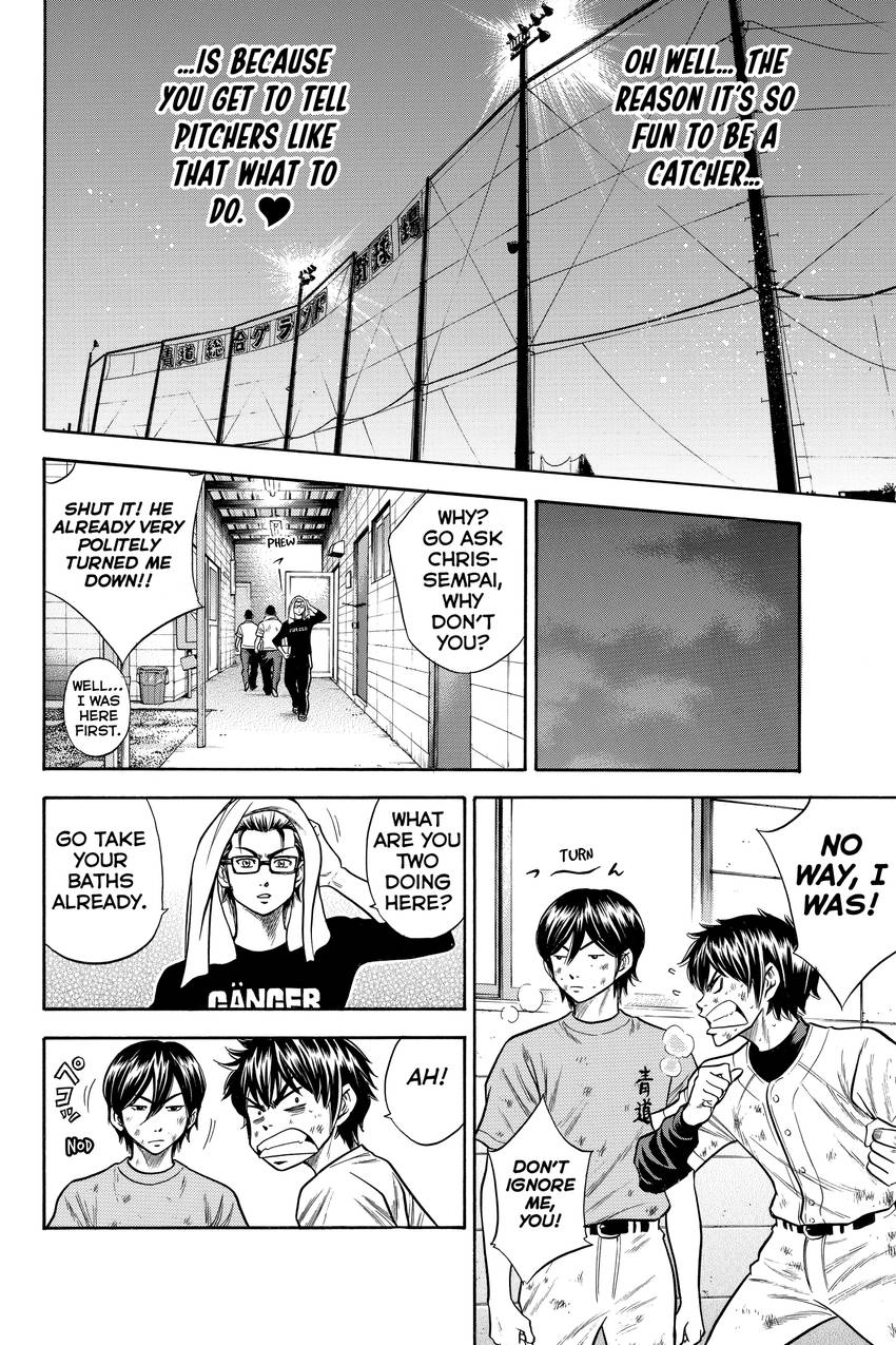 Daiya no C Chapter 42 page 13 - 
