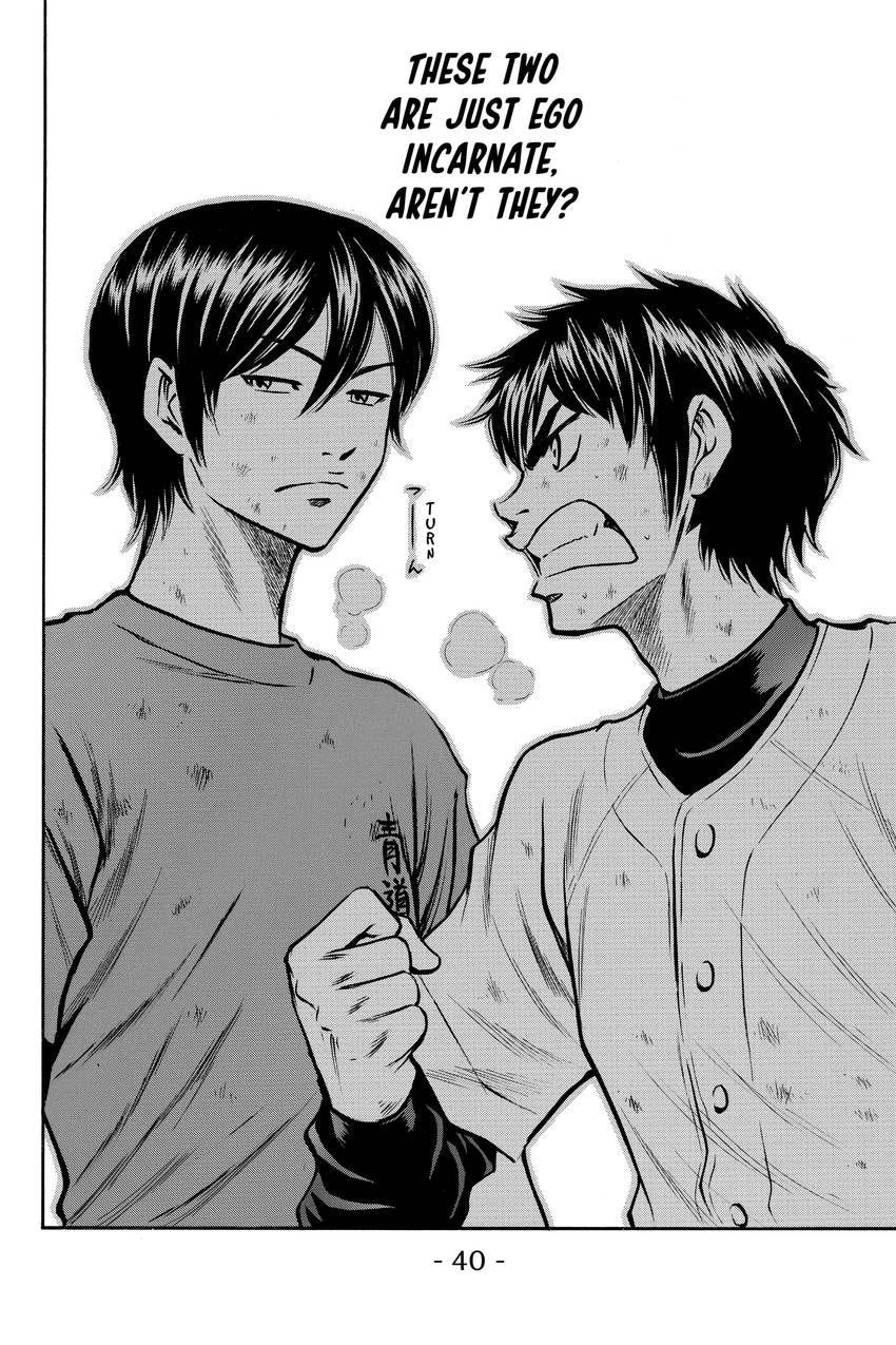 Daiya no C Chapter 42 page 15 - 