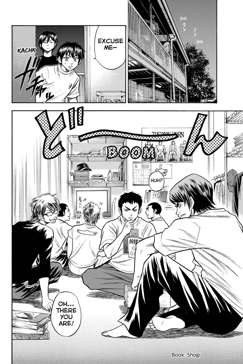 Daiya no C Chapter 42 page 17 - 