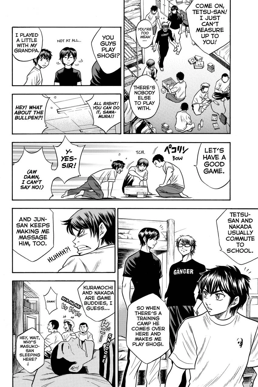 Daiya no C Chapter 42 page 19 - 