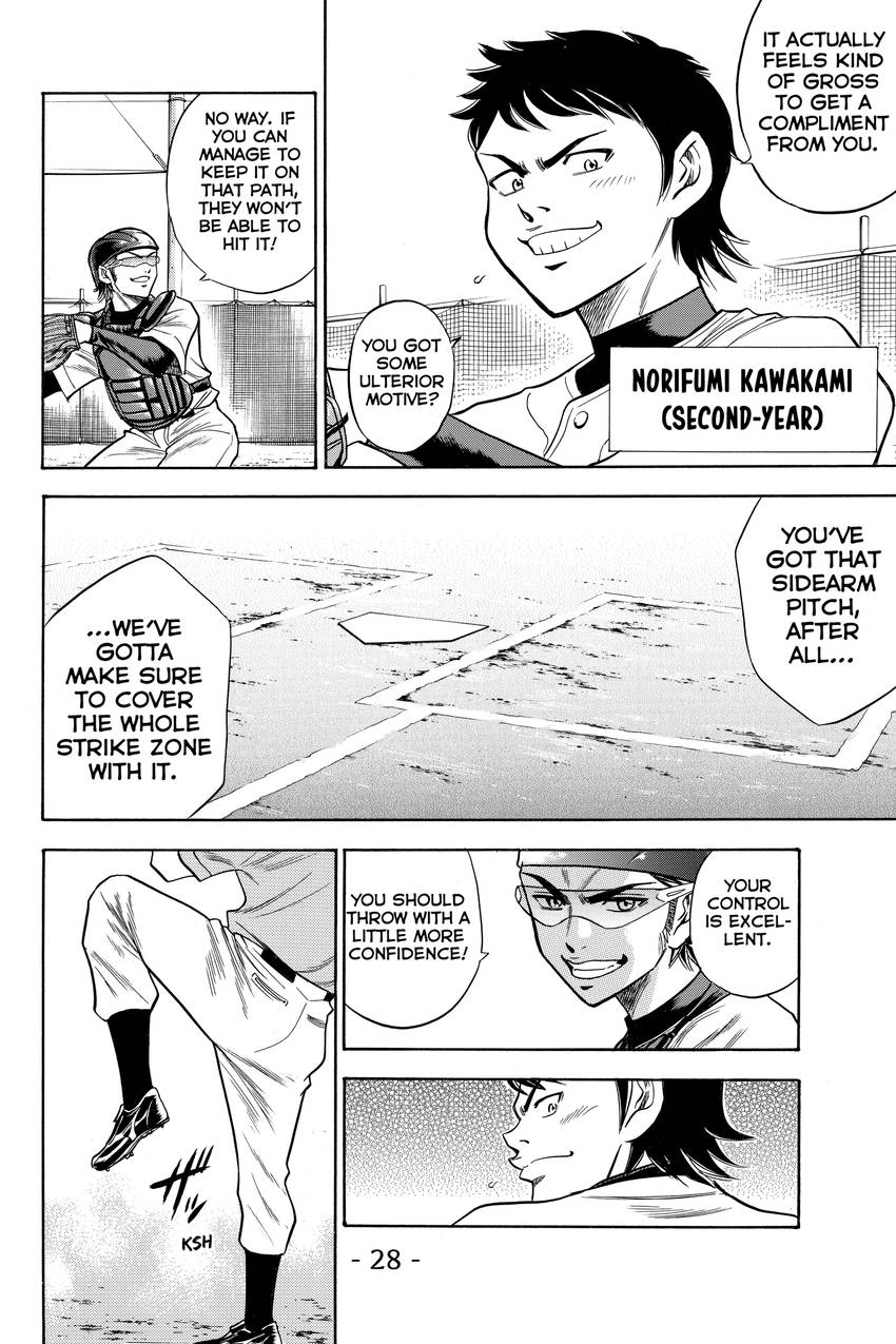 Daiya no C Chapter 42 page 3 - 