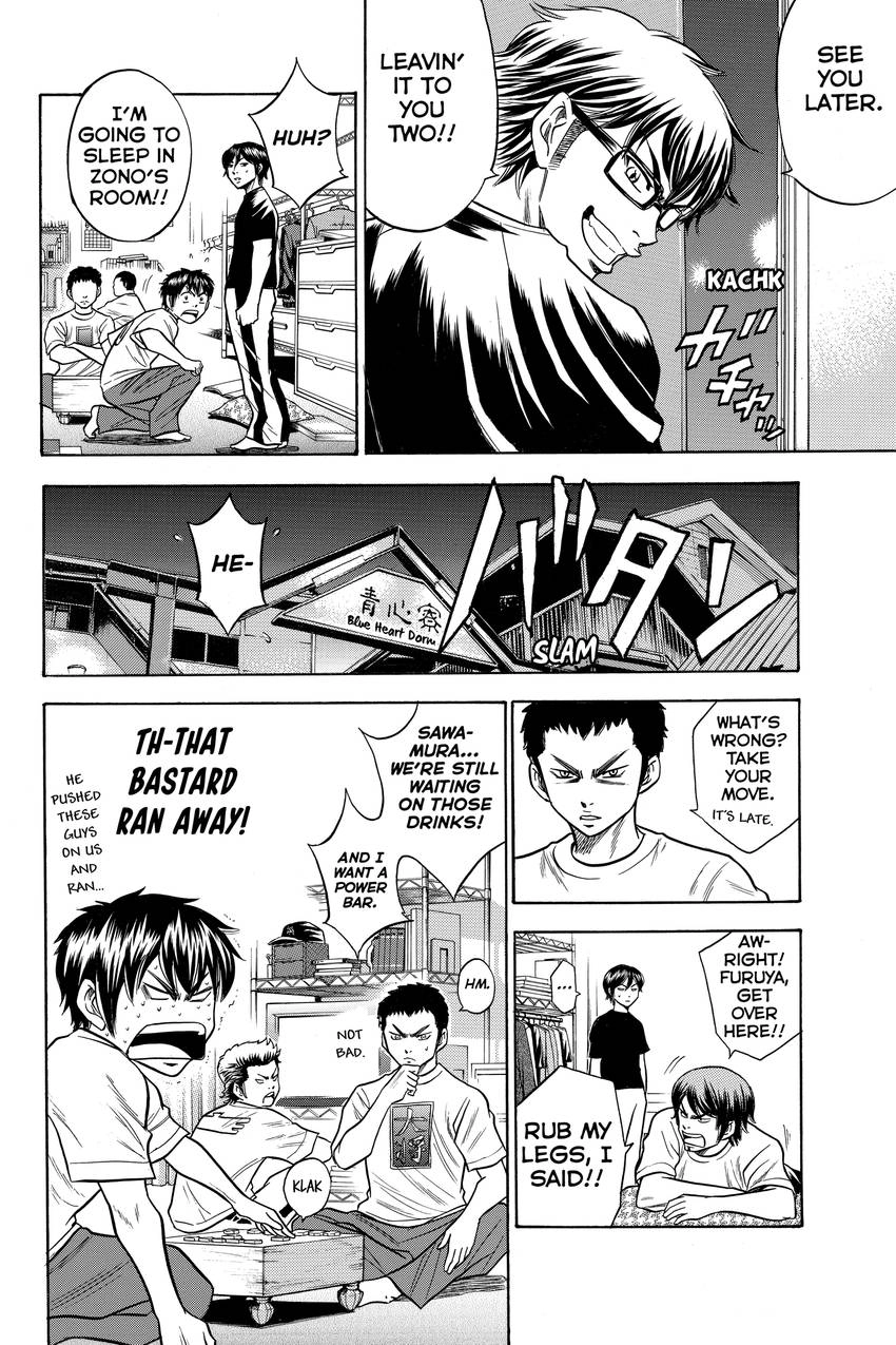 Daiya no C Chapter 42 page 21 - 