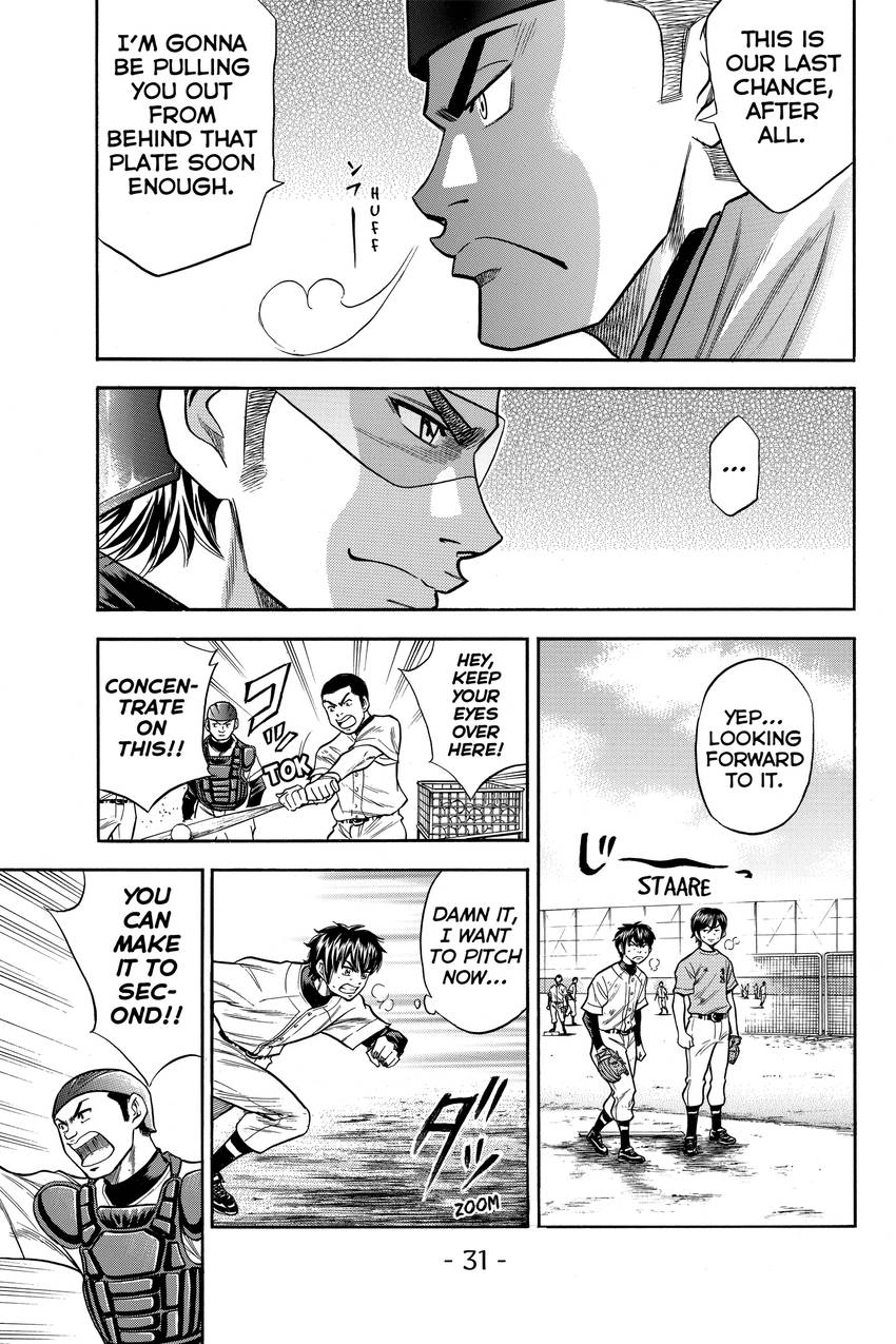Daiya no C Chapter 42 page 6 - 