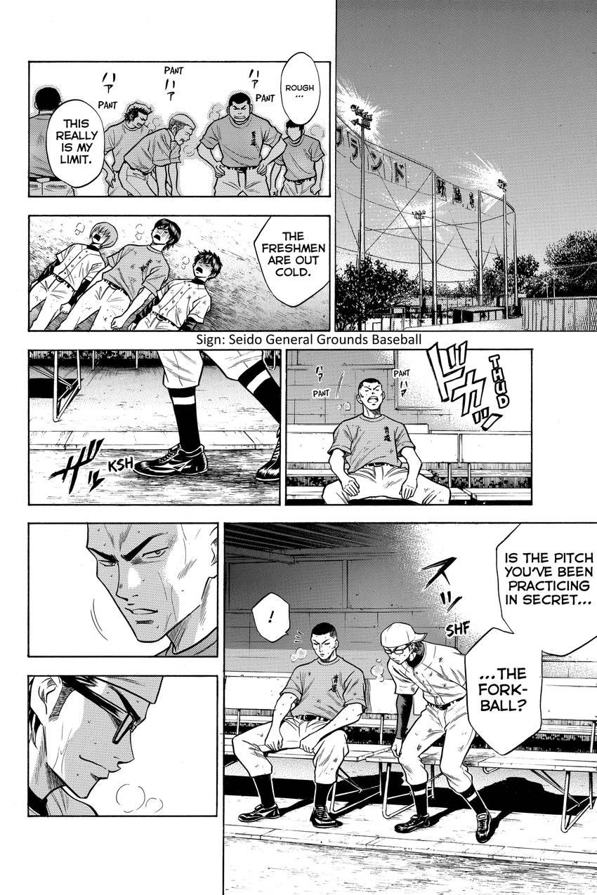 Daiya no C Chapter 42 page 9 - 
