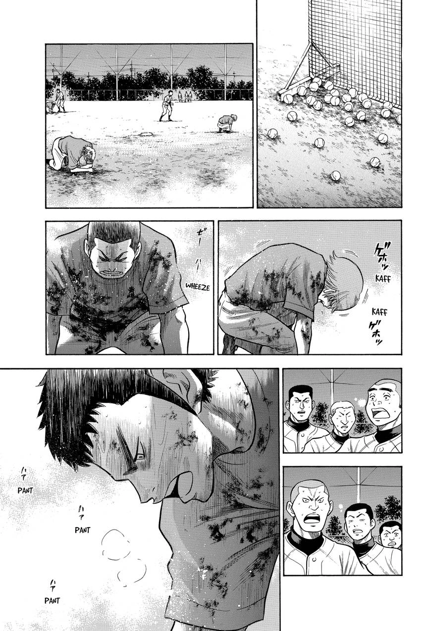 Daiya no C Chapter 43 page 15 - 