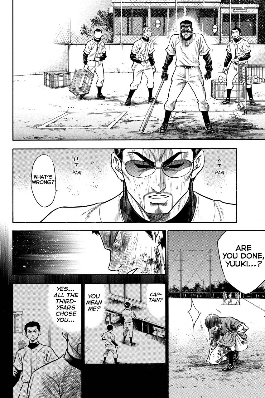 Daiya no C Chapter 43 page 16 - 