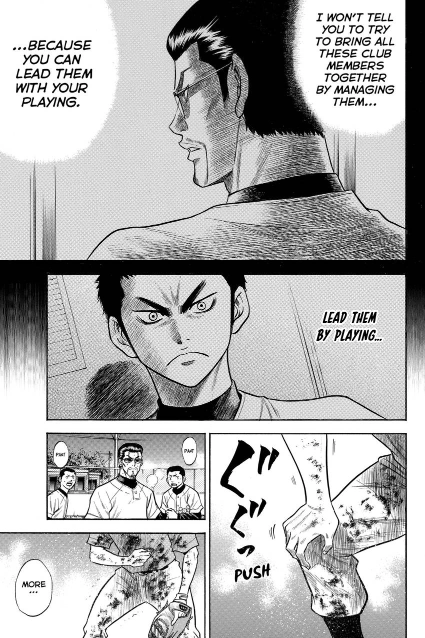 Daiya no C Chapter 43 page 17 - 
