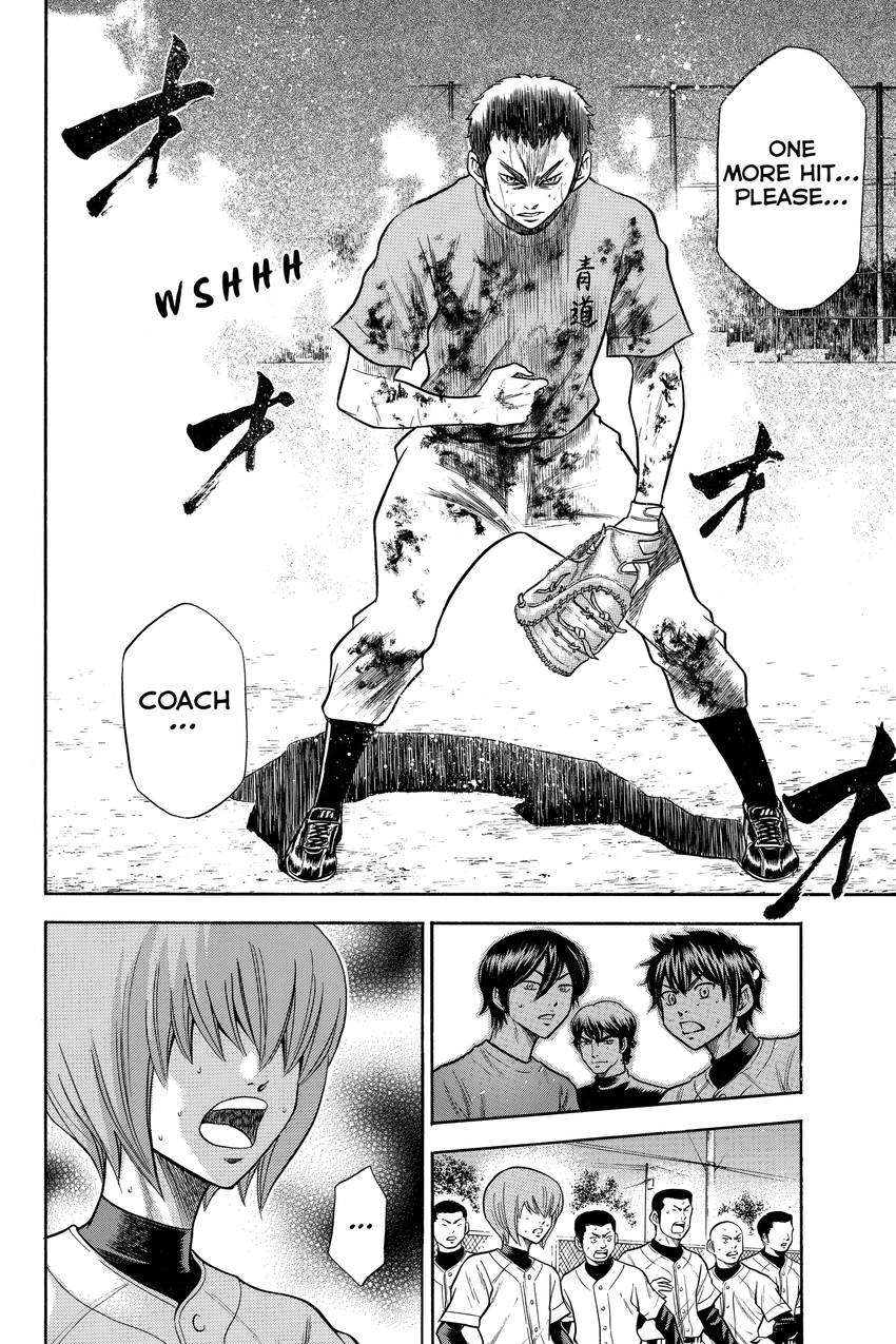 Daiya no C Chapter 43 page 18 - 