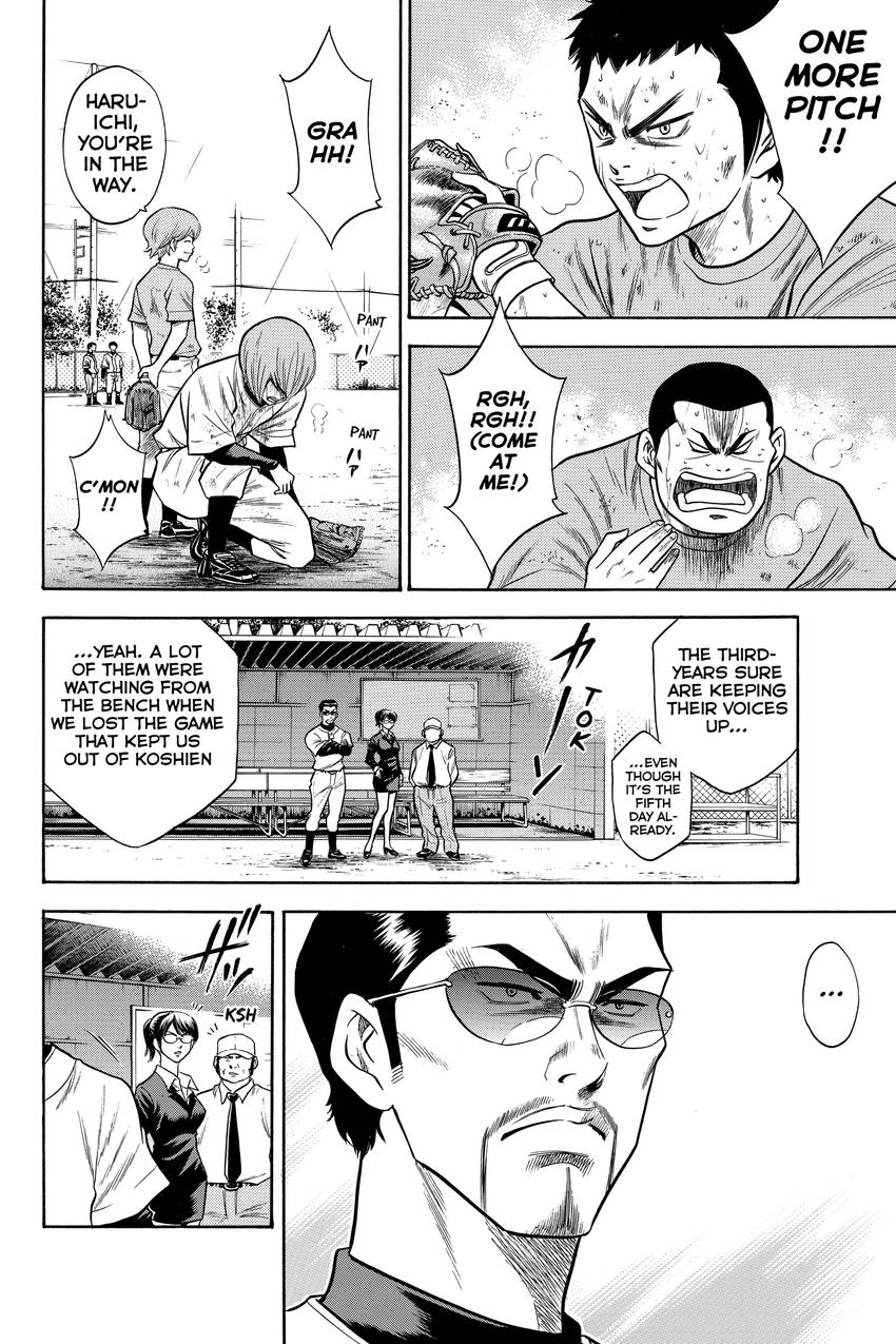 Daiya no C Chapter 43 page 4 - 