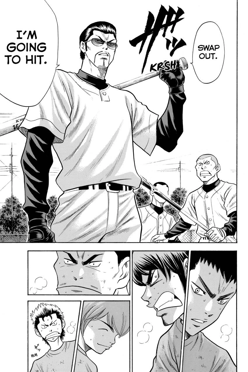 Daiya no C Chapter 43 page 5 - 