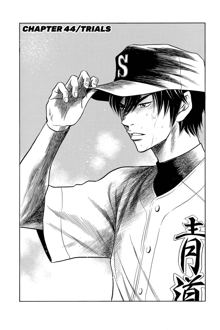 Daiya no C Chapter 44 page 1 - 