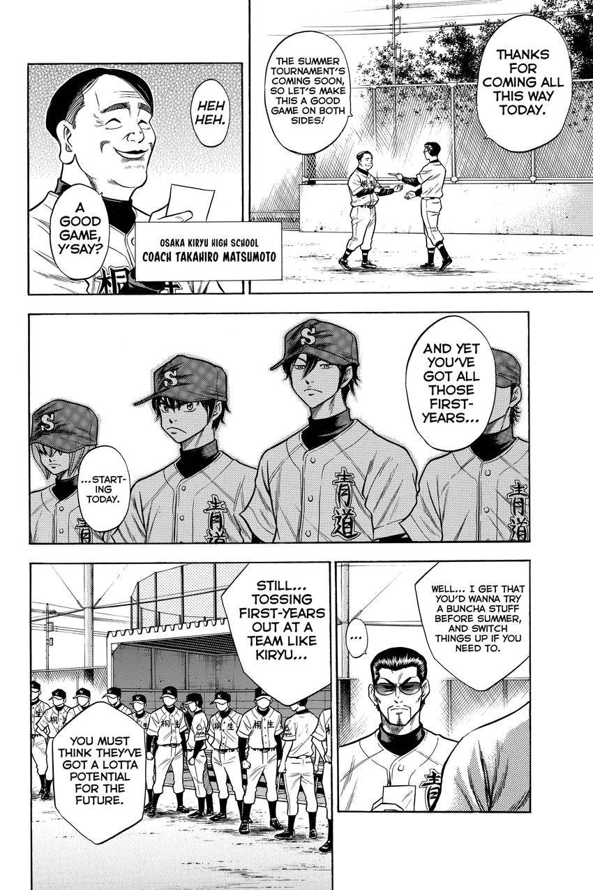 Daiya no C Chapter 44 page 13 - 