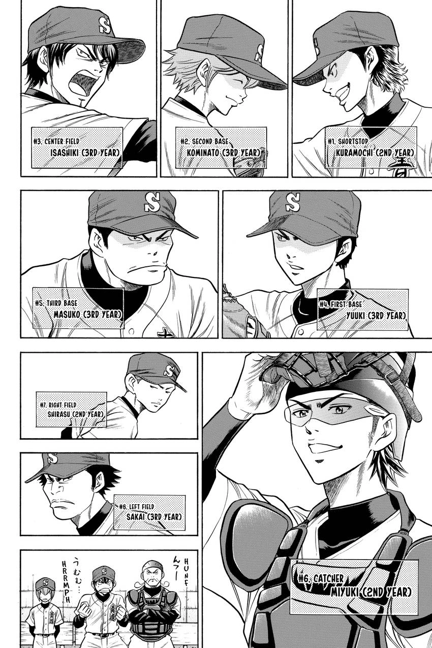 Daiya no C Chapter 44 page 15 - 