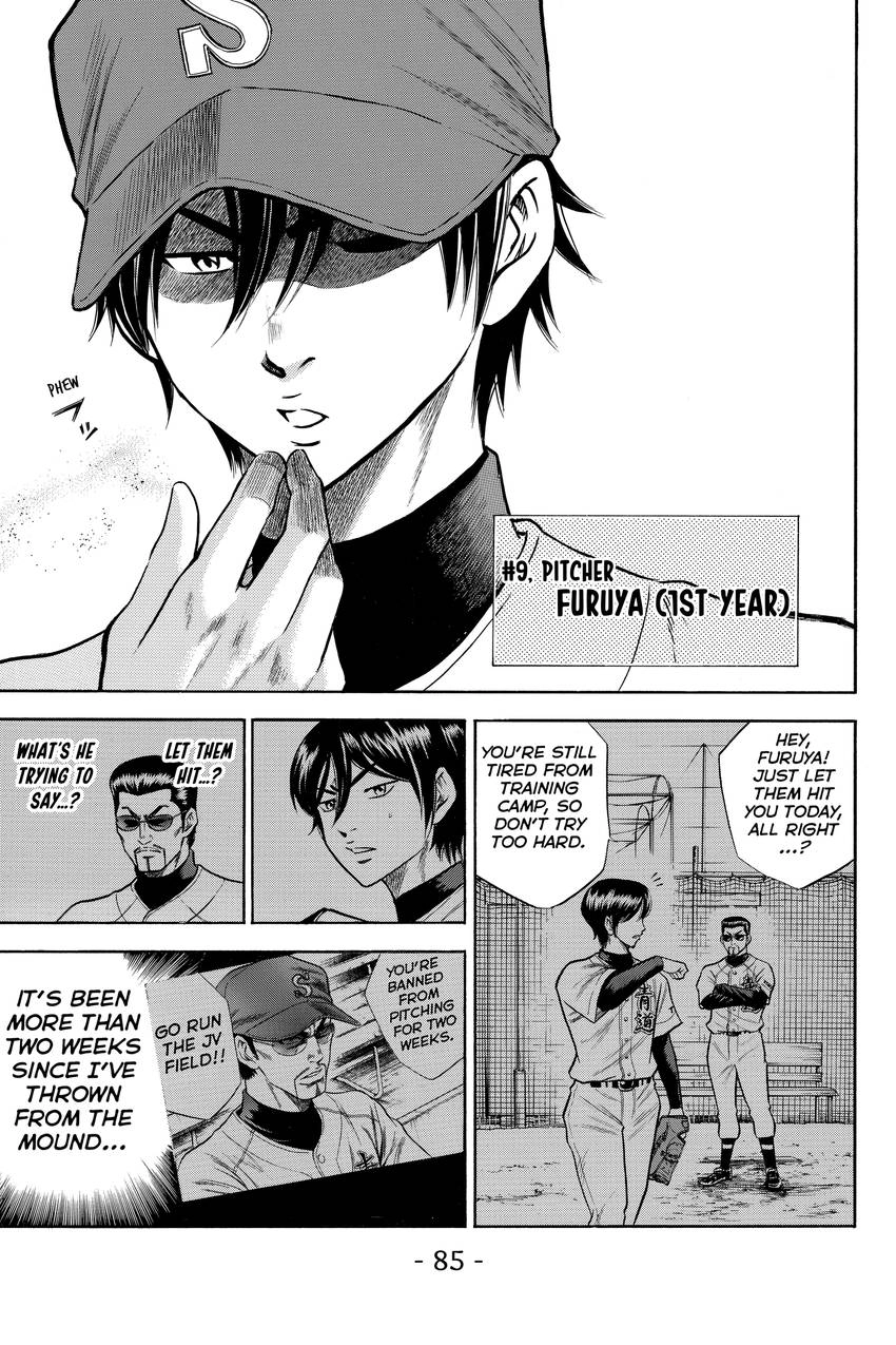 Daiya no C Chapter 44 page 16 - 