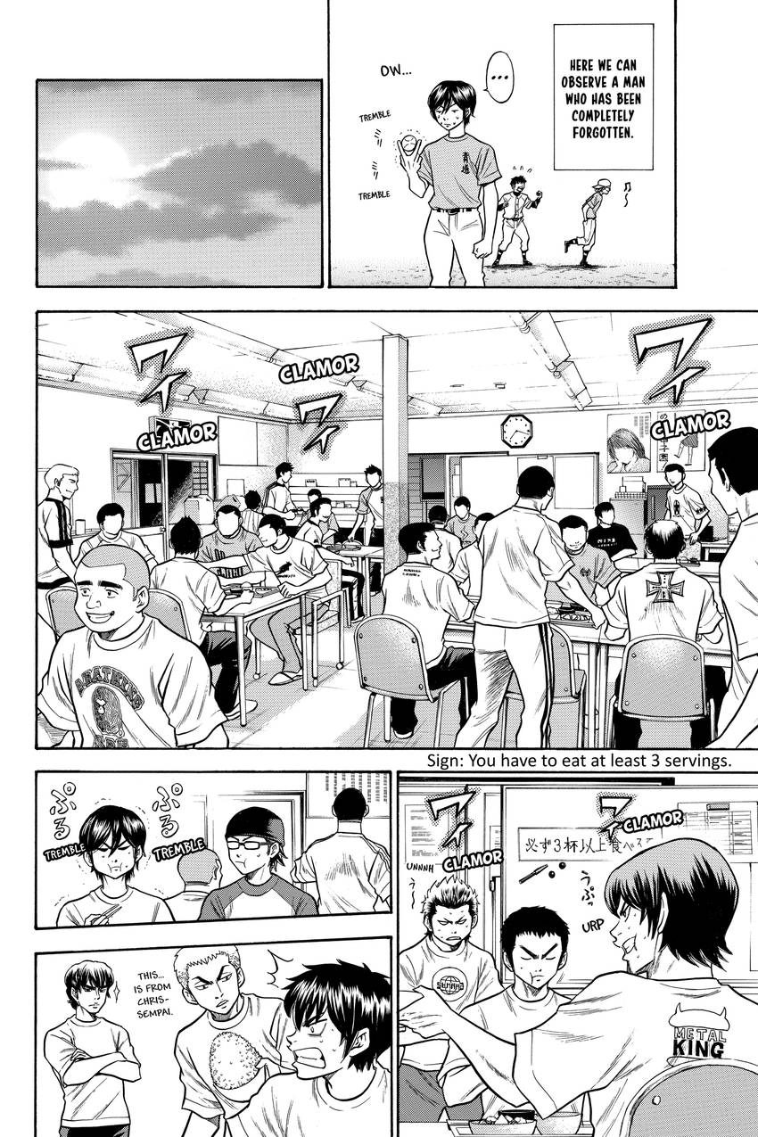 Daiya no C Chapter 44 page 6 - 