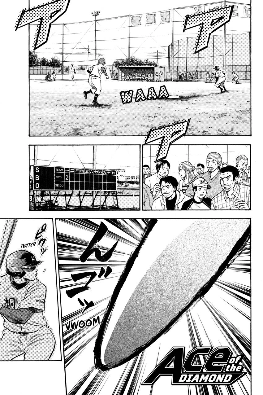 Daiya no C Chapter 45 page 1 - 