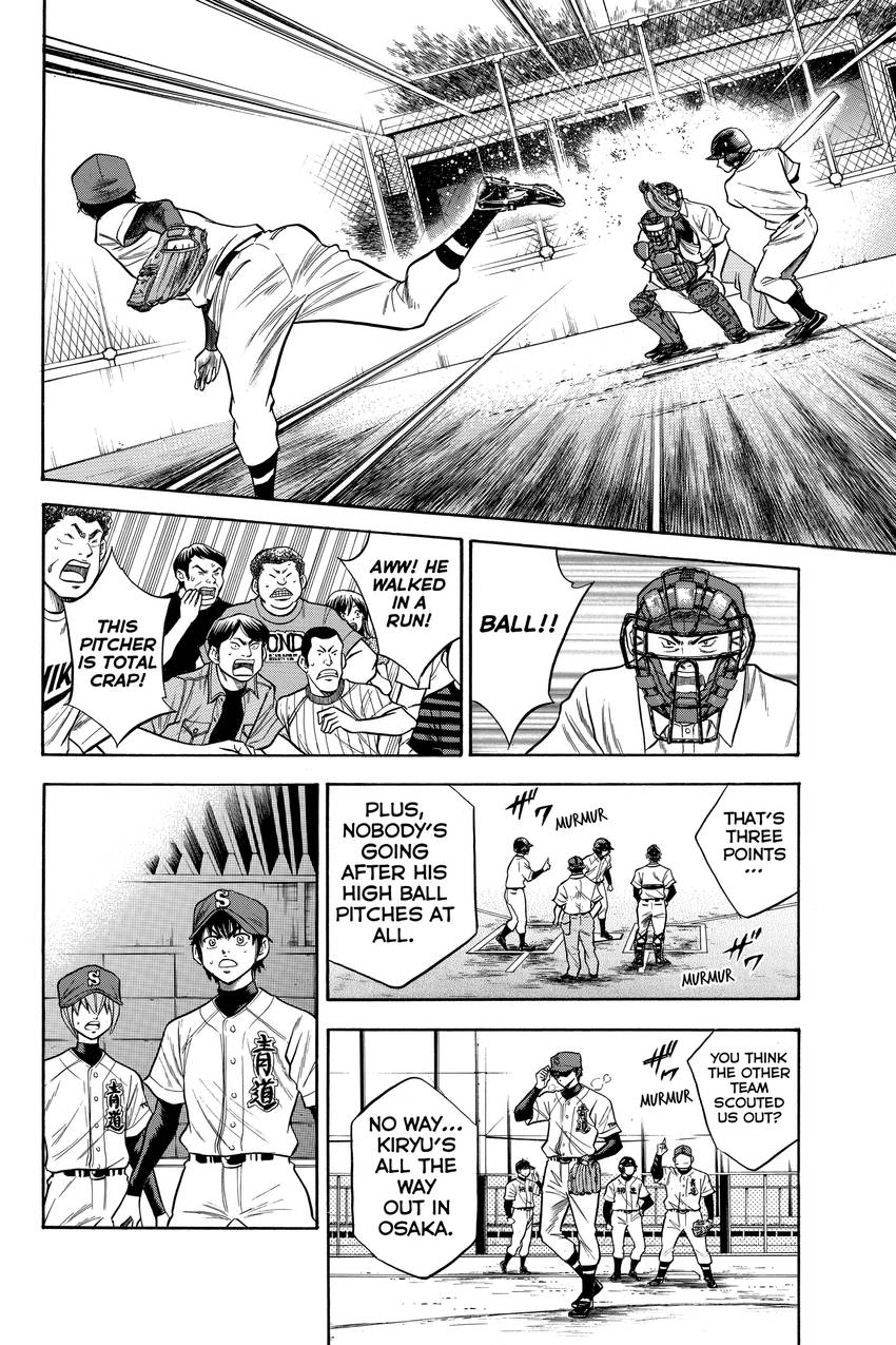 Daiya no C Chapter 45 page 2 - 