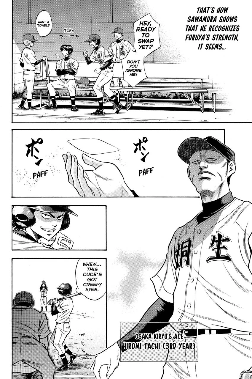 Daiya no C Chapter 45 page 12 - 