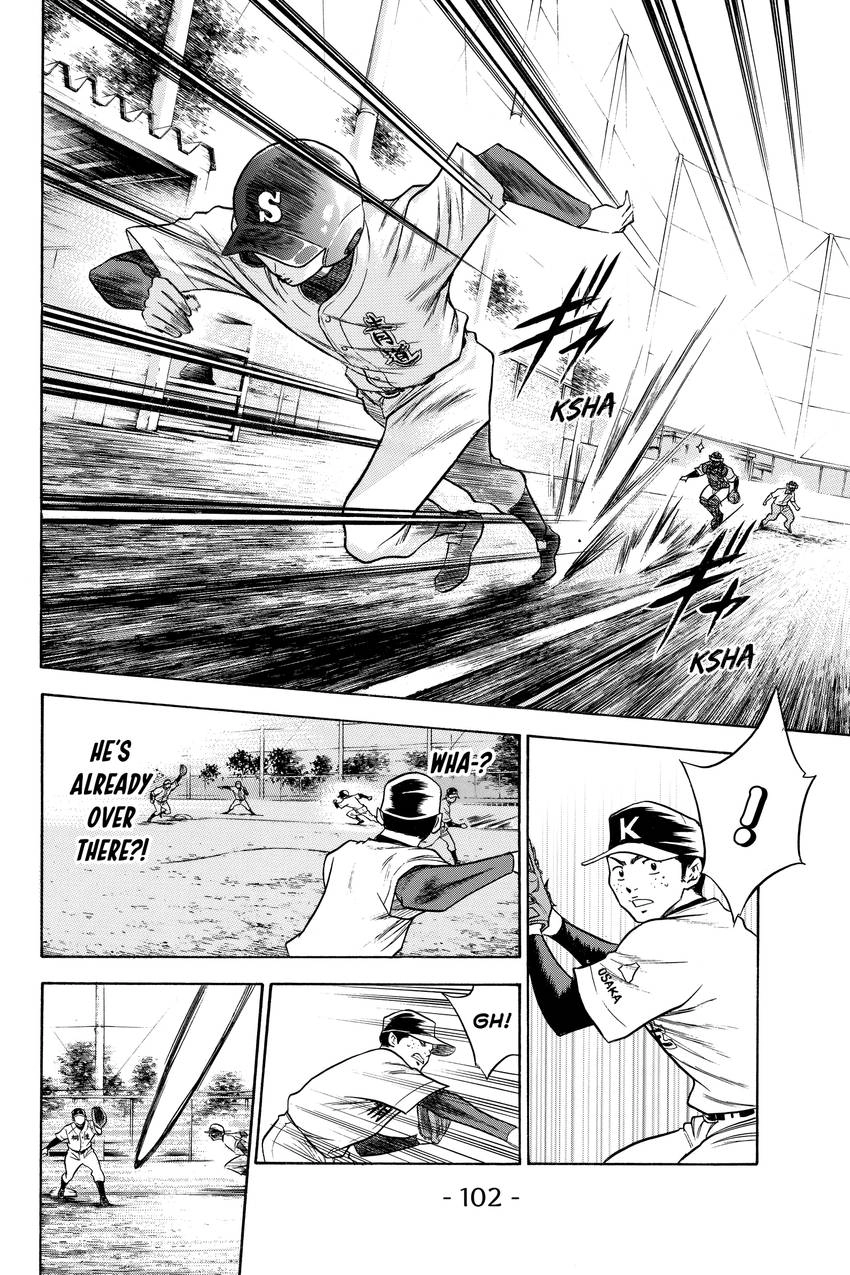 Daiya no C Chapter 45 page 14 - 