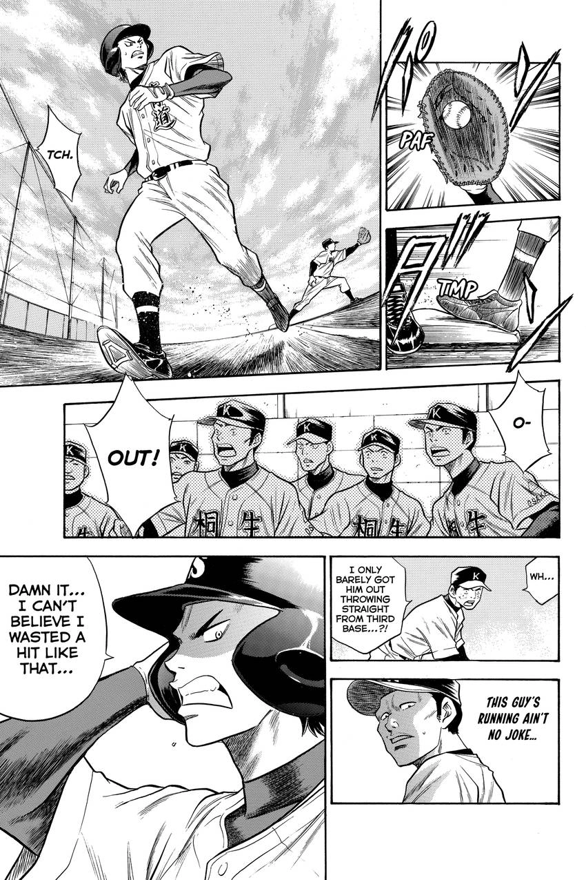 Daiya no C Chapter 45 page 15 - 