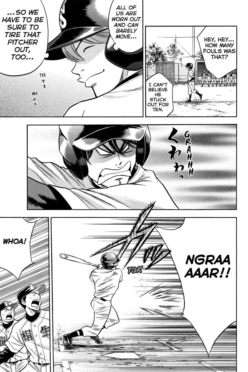 Daiya no C Chapter 45 page 17 - 