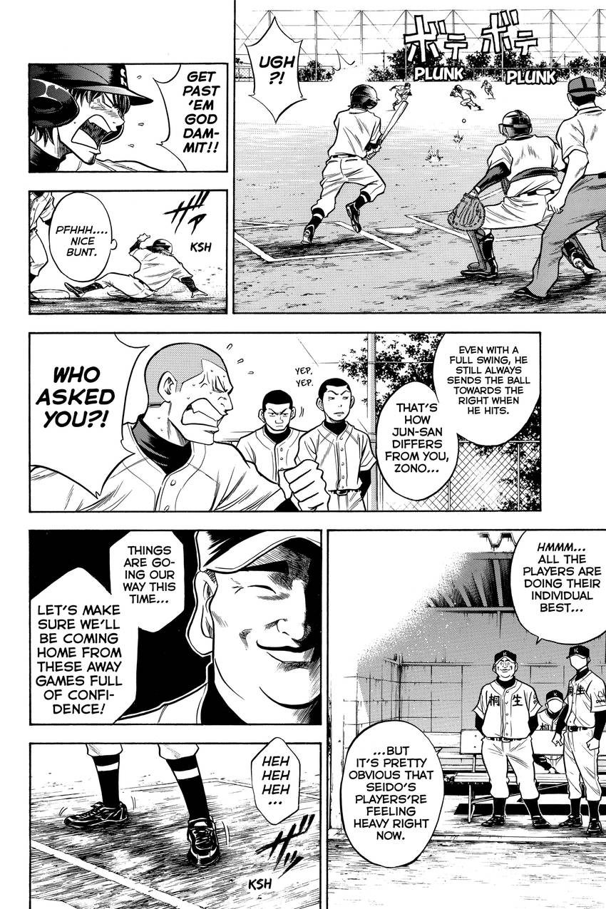 Daiya no C Chapter 45 page 18 - 