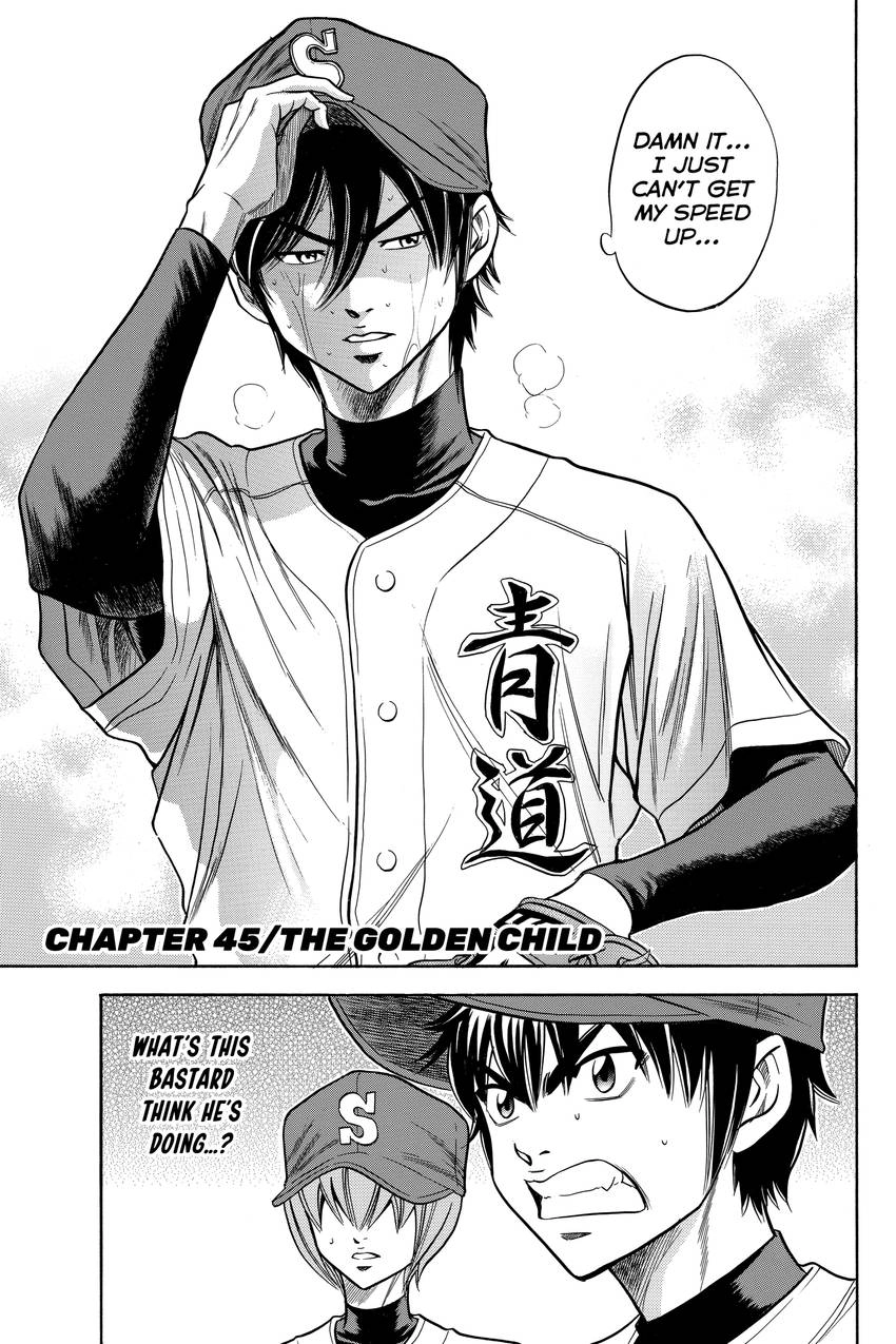 Daiya no C Chapter 45 page 3 - 