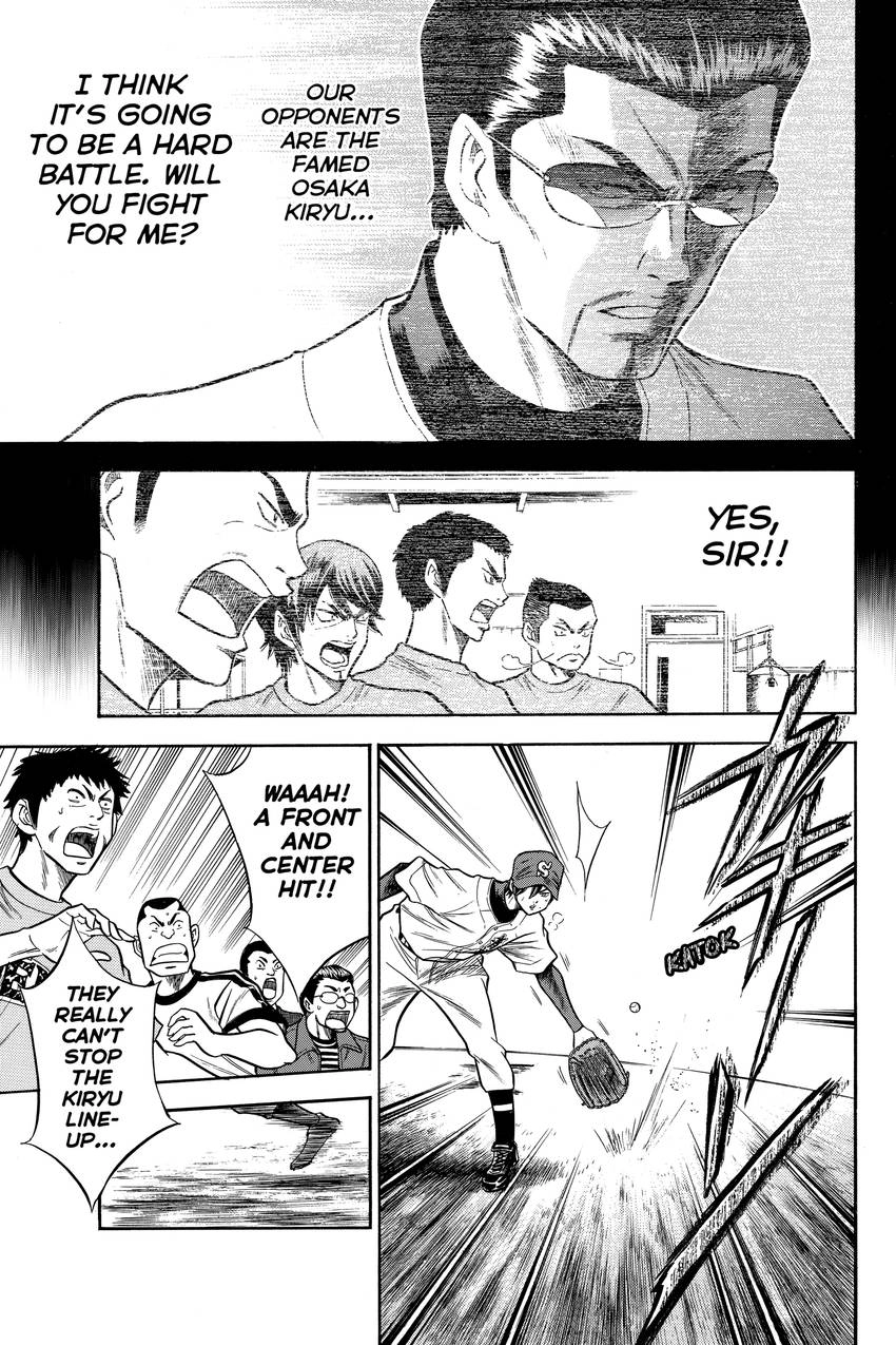Daiya no C Chapter 45 page 7 - 