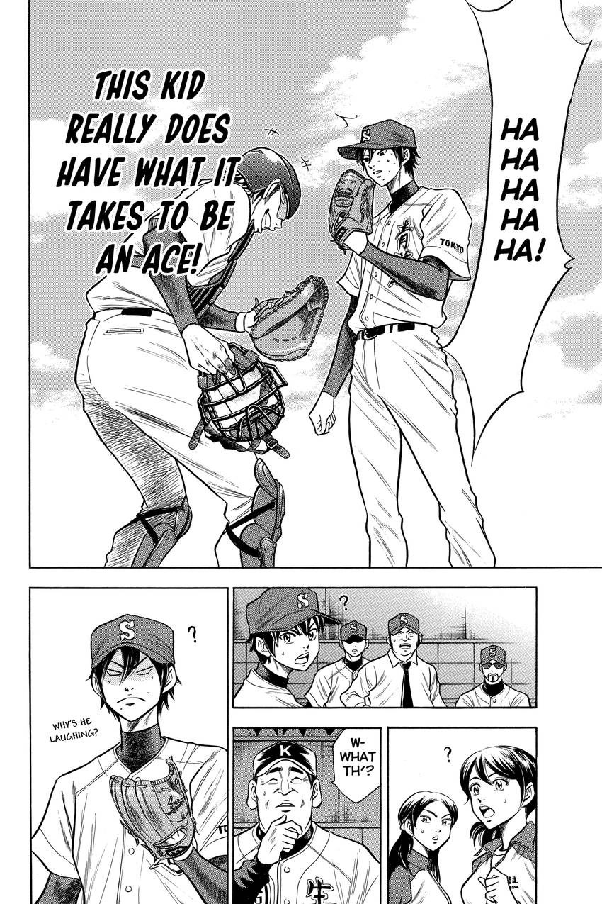 Daiya no C Chapter 46 page 14 - 